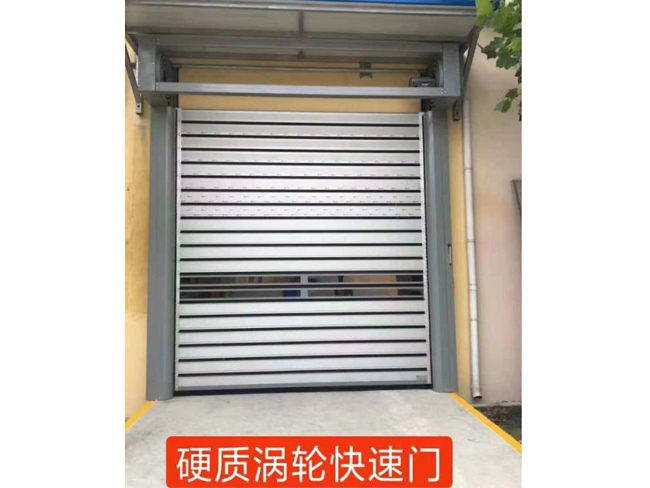硬質(zhì)渦輪快速門(mén)